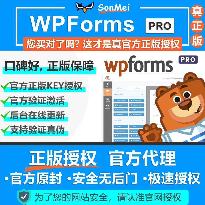 Wpforms Pro Website Form Inquiry Plugin Official Genuine Online Authorization Update Compatible with Elementor