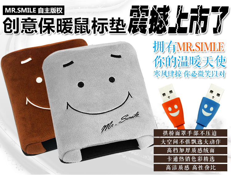 Coussin chauffant USB e.warmer dessin animé - Ref 423873 Image 4