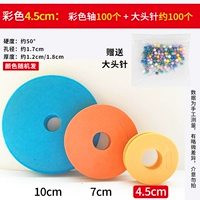 4,5 см цвета 1 100