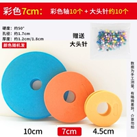 7 см. Цвет-1 10