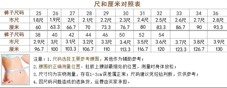 Sous-vêtement minceur sexy en nylon - Ref 706570 Image 78