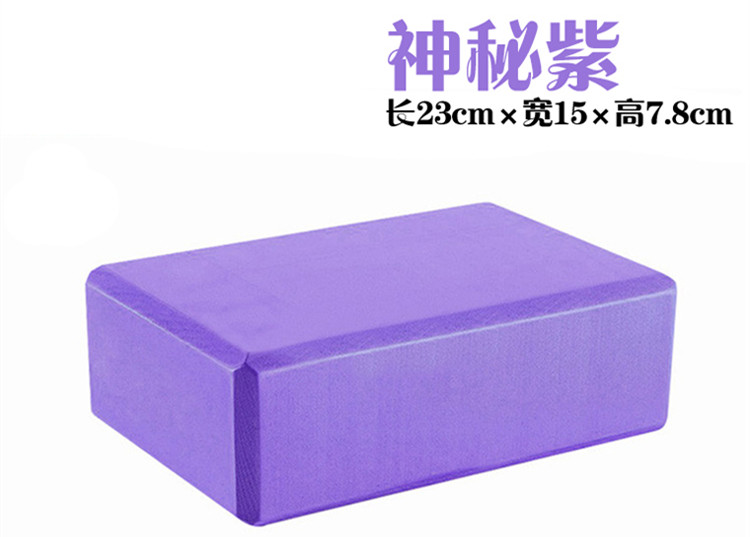 [Tùy chỉnh LOGO] gạch yoga đặc biệt mật độ cao bảo vệ môi trường không mùi giá thảm tập yoga