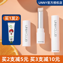 unny lip balm lipstick front moisturizing and hydrating lip film removing dead skin lightening lip female male