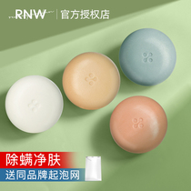 South Korea rnw mite removal soap female face deep cleaning oil control acne wash face soap to mite Acne Cleansing