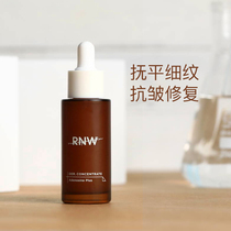 Korea RNW elastic extract essence Anti-aging anti-wrinkle brightening skin tone Shrinking pores Facial serum