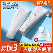 unny amino acid facial cleanser female mild facial cleanser sensitive muscle acne deep cleaning oil control foam men