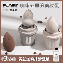 South Koreas unny beauty egg Li Jiaqi recommends makeup makeup egg powder puff super soft sponge does not eat powder