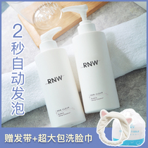 rnw amino acid facial cleanser female male deep cleaning contraction pores mild sensitive muscle official