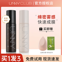 Unny Makeup Spray Persistent Oil Control Waterproof Summer Remolding Dry Oil Peel Flagship Store Official Bride