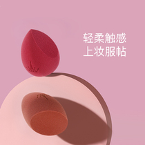 Do not eat powder Wood grape beauty egg makeup makeup Qi makeup sponge air cushion Li Jia powder puff Ermu Portuguese makeup tools