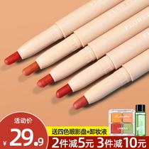 flortte flower Luolia Lipstick Lipstick female flagship store niche brand Official flower Luolia student