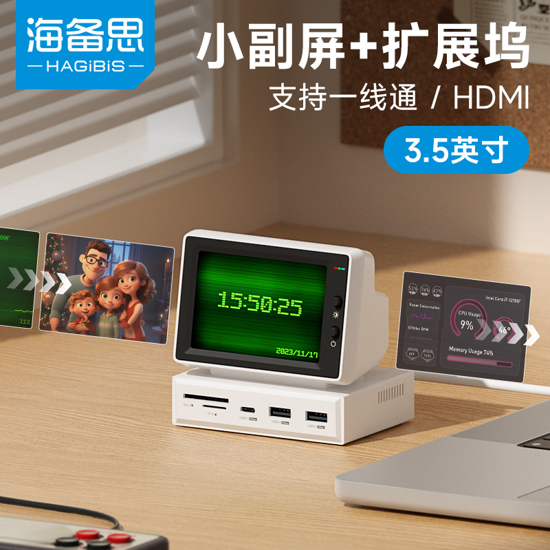 Haibisi Small Computer Secondary Screen Desktop Expansion Dock Chassis Aida64 Monitoring Small Screen Host Temperature Display
