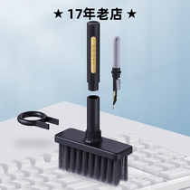 Hibisi keyboard cleaning brush computer cleaning kit headphone cleaning notebook brush multi-function dusting brush