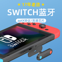 Hibisi Switch Bluetooth adapter 5 0 audio transmitter Nintendo ns even wireless headset apt accessories