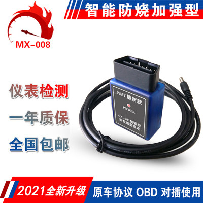 OBD odometer running meter wiring customized special models special car meter adjuster meter running meter meter