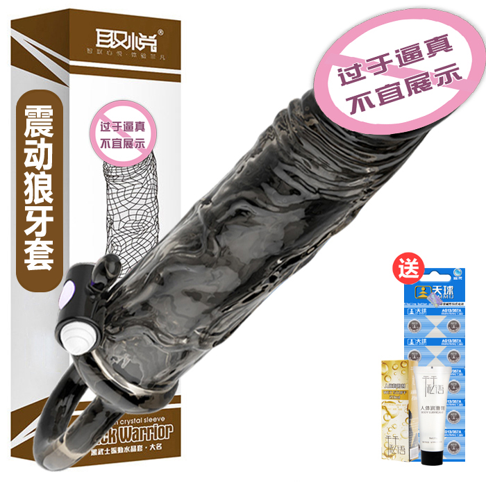 Delighting Black Samurai male crystal wolf jacket jj vibration sleeve penis exercise sexually adult sex