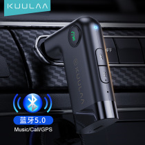 Car Bluetooth receiver 5 0 Wireless Bluetooth hands-free AUX Bluetooth stick adapter audio home adapter