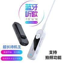 Lingclip headset Bluetooth receiver car audio to Speaker car adapter connected to audio amplifier
