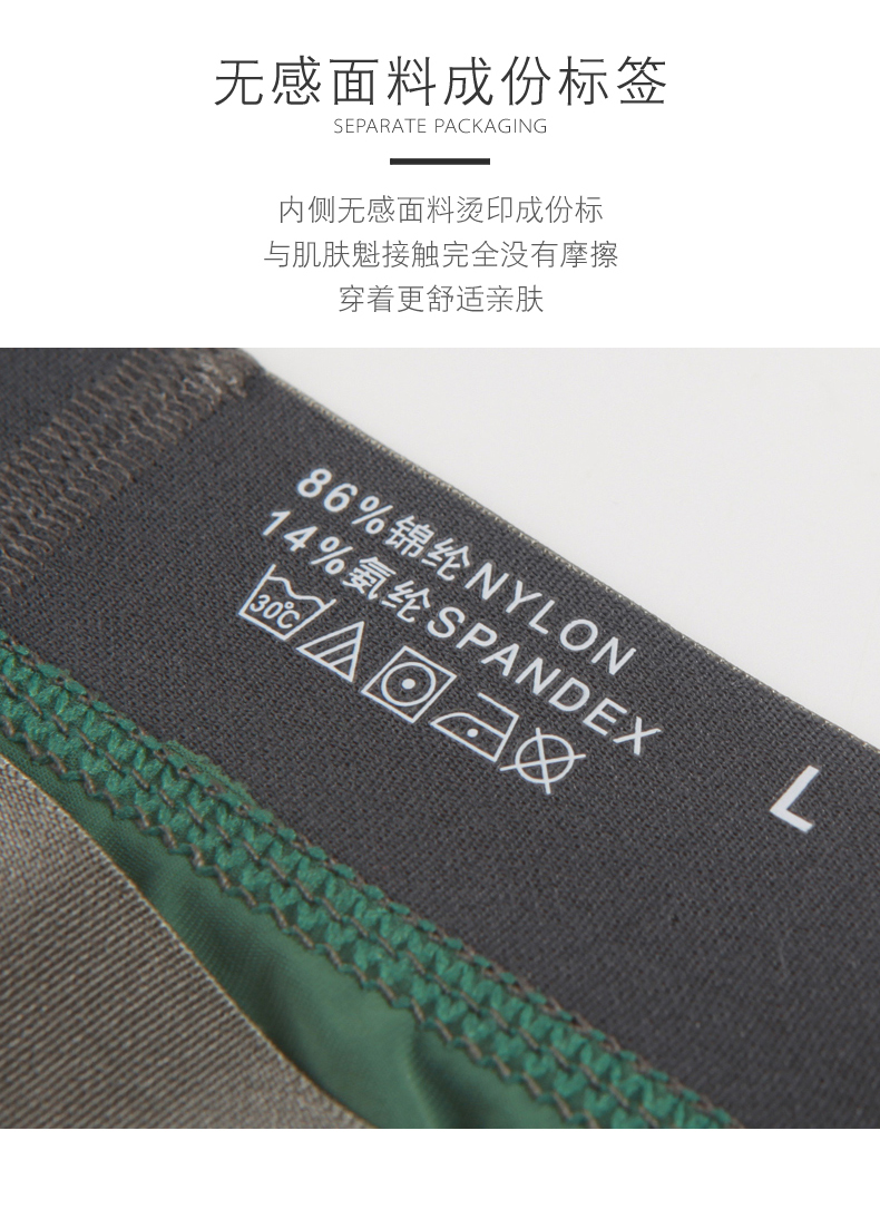 3 bìa cứng mới băng lụa gợi cảm đồ lót nam thun co giãn thoáng khí U lồi boyshort liền mạch một mảnh - Nam giới quan lot