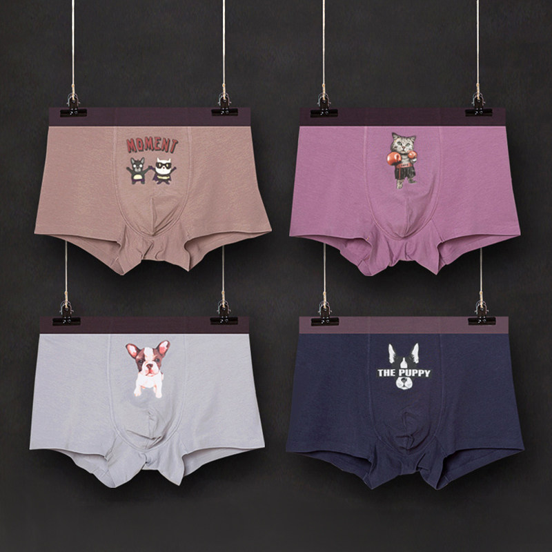 2 Strips Of Fine Men Pure Cotton Ranty Mordale Four Corner Pants Summer Comfort Breathable Copper Ion Inner Gear Four Corner Pants