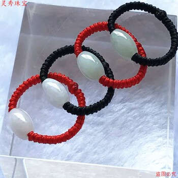 Jade oval rice beads transfer beads red string ring