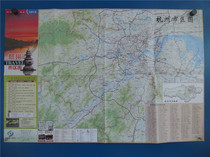 2020 Hangzhou city map Hangzhou detailed map folio map