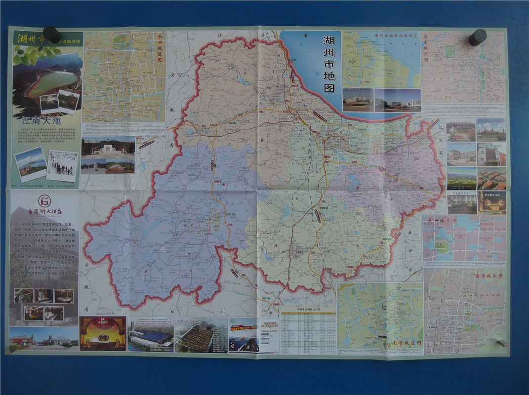 2014 Huzhou City Business Traffic and Tourism Map Regional Map Urban Map County District Urban Map