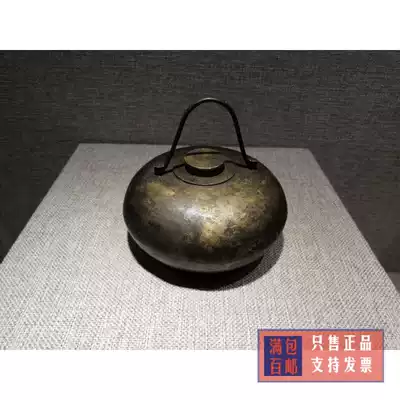 Nostalgic old bronze collection pre-Kuomintang copper the stove yuan pin complete bao lao
