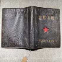 Red collection 50s Anti-American aid North Korea Volunteer Force Artillery 61st Division Command Picclip original product