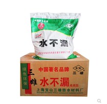 Sanxiong plugging treasure quick-setting plugging treasure water-proof repair plugging King King quick-drying cement