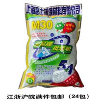 Advanced environmental protection decoration cooked powder plastering crack mold interior wall paint putty decorative coating moistureproof antibacterial