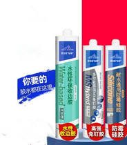 Saint-Gobain environmentally friendly water based edge glue doors and windows glass glue nail glue kitchen waterproof mildew sealing edge