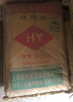 Concrete interface agent New and old wall floor hair treatment agent cement special reinforcement agent bag