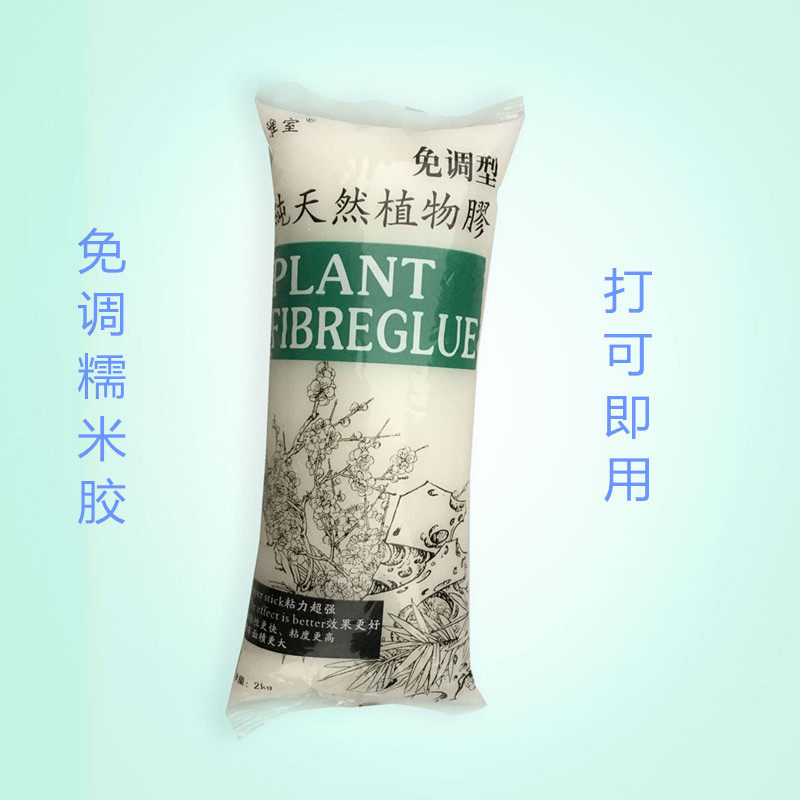 Yazhu glutinous rice rubber base film package Wallpaper Wallpaper Environmental Protection Wallpaper Adhesive Sticker accessories