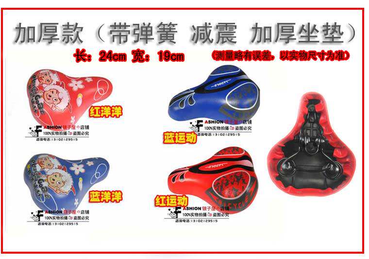 Selle de vélo - Ref 2350442 Image 7