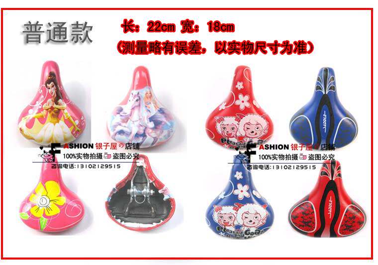 Selle de vélo - Ref 2350442 Image 6