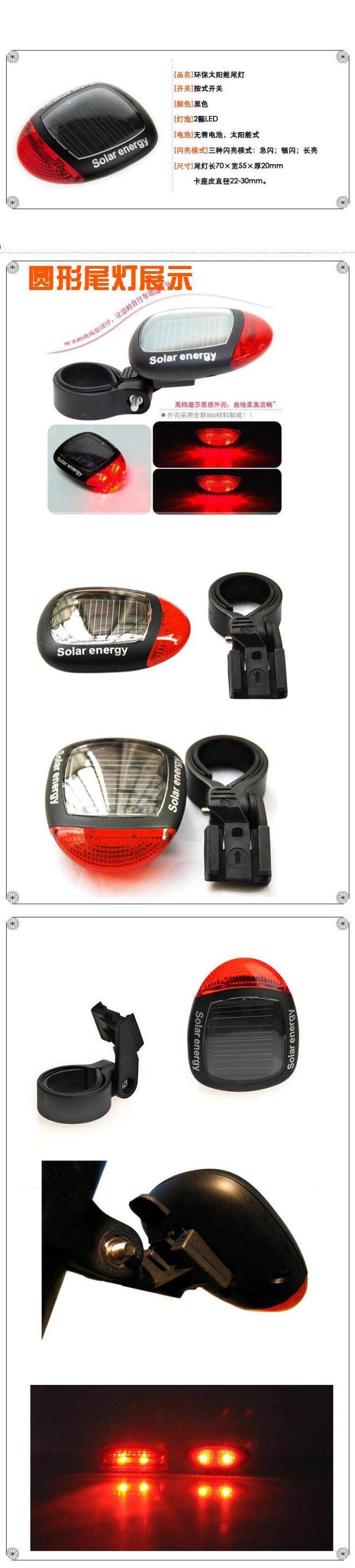 Eclairage pour vélo - Ref 2400059 Image 4