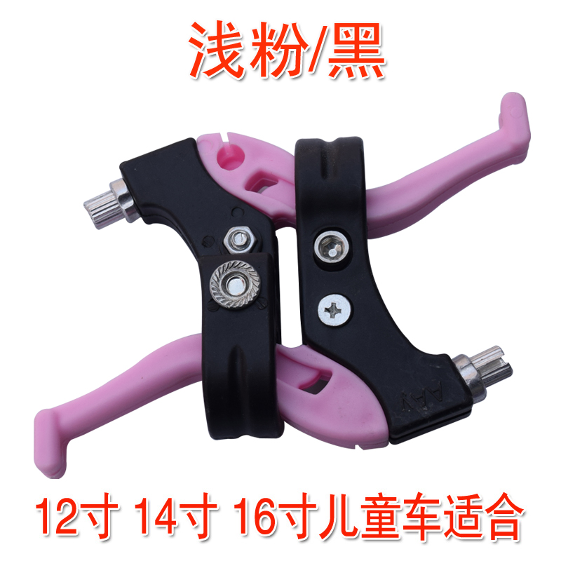 Xe đạp trẻ em trang bị xe gấp xe phanh phụ kiện phanh handlebar cặp