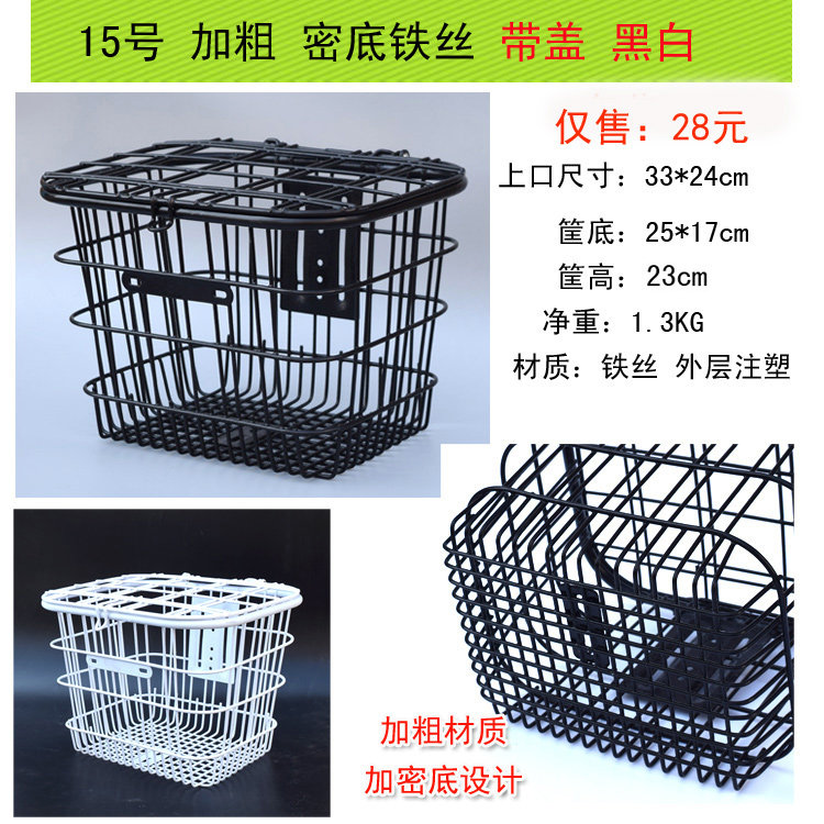 Panier pour vélo en métal - Ref 2256887 Image 19