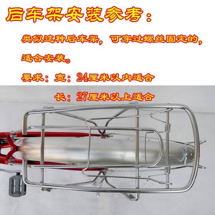 siège enfants pour vélo - Ref 2419003 Image 7