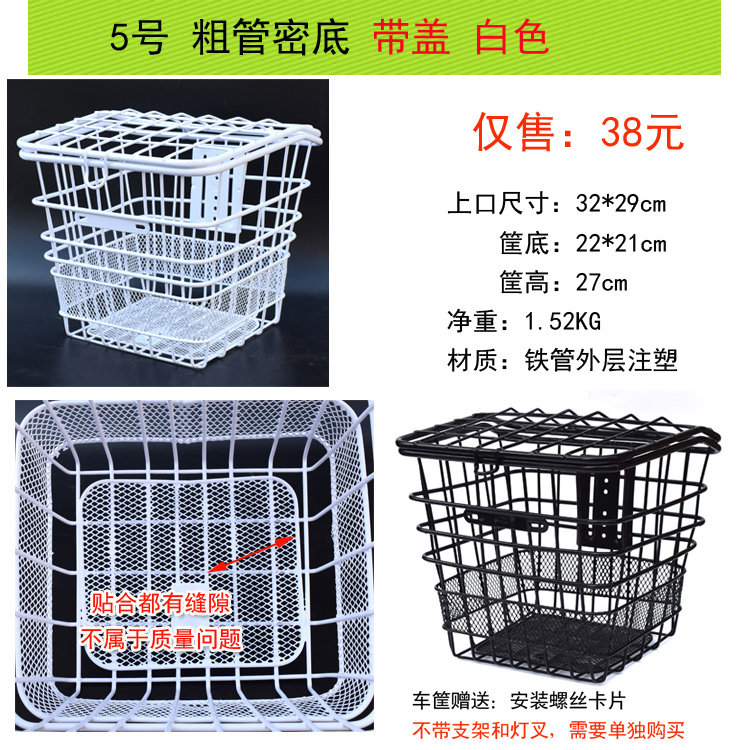 Panier pour vélo en métal - Ref 2256887 Image 32