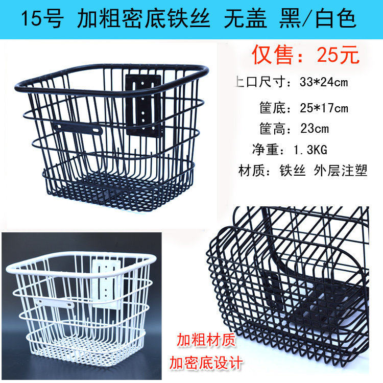 Panier pour vélo en métal - Ref 2256887 Image 20