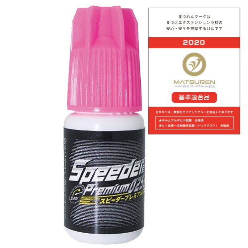 Japan's Hamazaki eyelashes graft glue quick dry long-lasting low stimulation