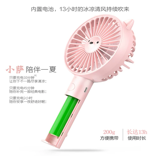 伊奥斯 Но оранжевый портативный мини -USB может зарядка, портативный, портативный маленький вентилятор, сильный ветер, сильный ветер и большие мощности