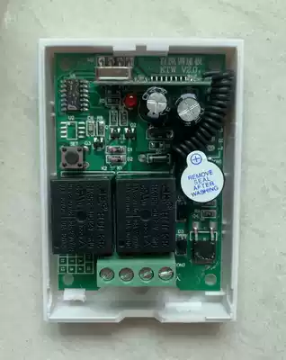 Liwang special power turntable remote control circuit board Yueqing City Liwang Electric Turntable Manufacturing Plant