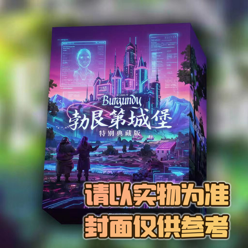 Castles of Burgundy Collector's Edition Simplified Chinese German-Style Business Strategy Board Game