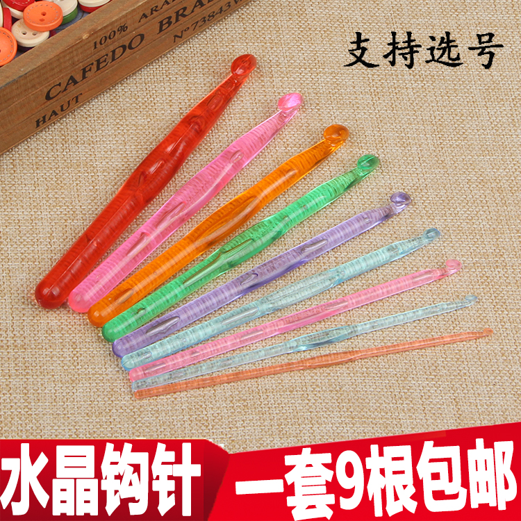 9 bộ móc áo len pha lê màu sắc móc áo len móc DIY công cụ đan móc lớn móc dày - Công cụ & vật liệu may DIY dụng cụ móc len