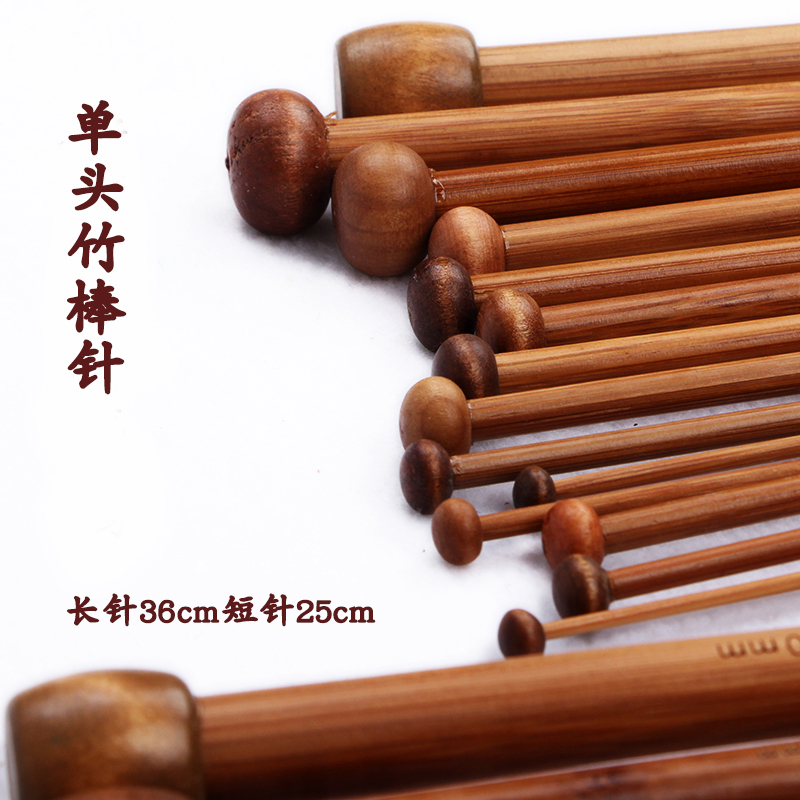36cm bamboo sweater needle carbonized bamboo needle thick wool wood straight needle knitting scarf hat tool set bamboo stick needle