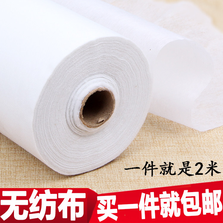 Adhesive lining clothing accessories interlining with inlay strip hot melt adhesive lining single-sided glue white non-woven fabric lining patch