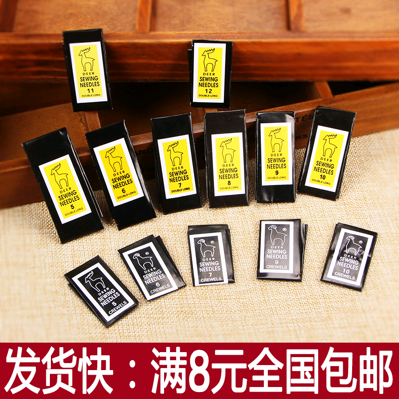 Imported Indian authentic PONY deer horse brand short needle very fine embroidery needles 25 bags for professional embroidery mothers